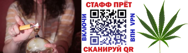 Купить Калач-на-Дону blacksprut как войти Бошки Шишки Мефедрон Амфетамин ГАШ Кокаин