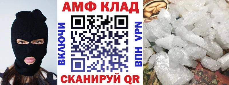 АМФ Premium  Калач-на-Дону 