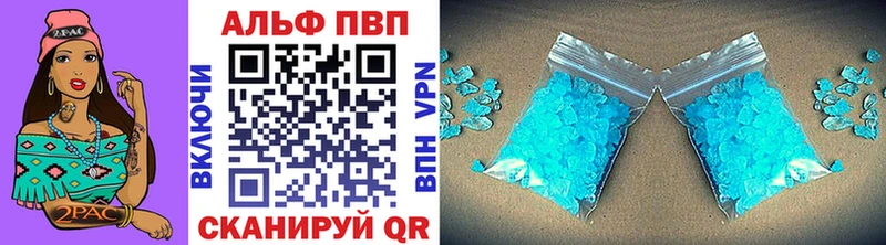 A PVP Crystall  OMG ССЫЛКА  Калач-на-Дону 