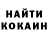 КЕТАМИН ketamine DaviloX07 _