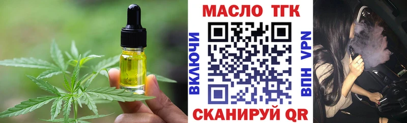 hydra ссылки  закладки  Калач-на-Дону  Печенье с ТГК конопля 