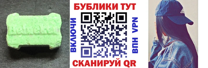 закладки  Калач-на-Дону  ЭКСТАЗИ louis Vuitton 