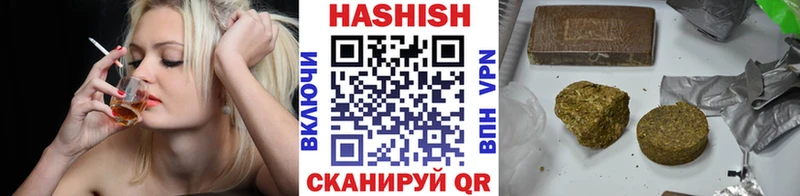 хочу   Калач-на-Дону  ГАШ ice o lator 
