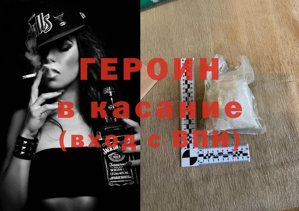 дистиллят марихуана Волоколамск