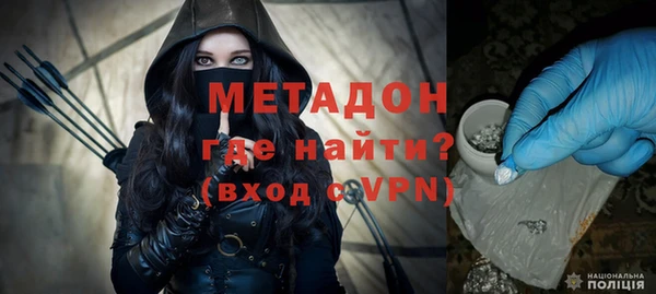 амфетамин Волосово