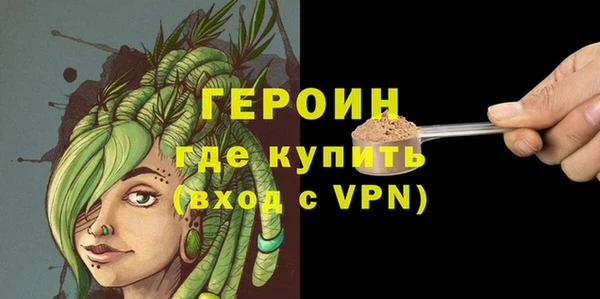 дистиллят марихуана Волоколамск