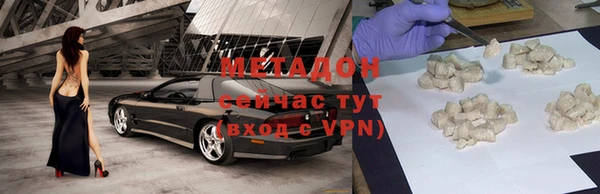 дистиллят марихуана Волоколамск