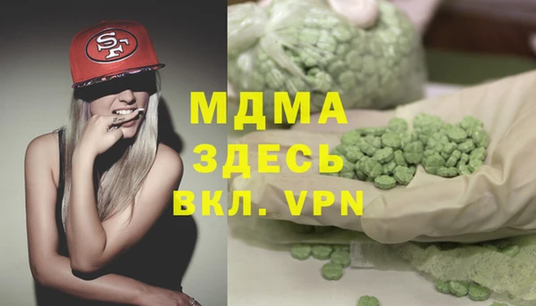 дистиллят марихуана Волоколамск