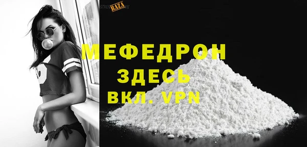 мефедрон мука Карталы