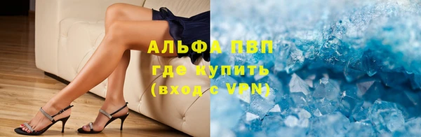 амфетамин Волосово