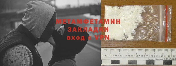 дистиллят марихуана Волоколамск