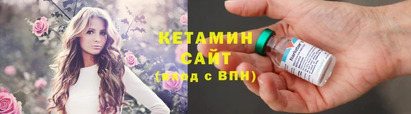 дистиллят марихуана Волоколамск