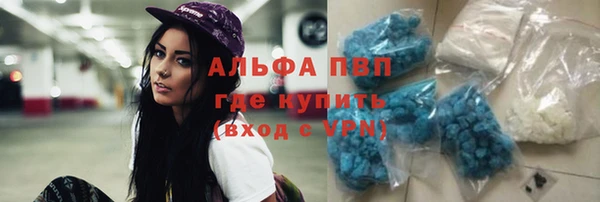 дистиллят марихуана Волоколамск