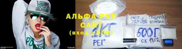 дистиллят марихуана Волоколамск