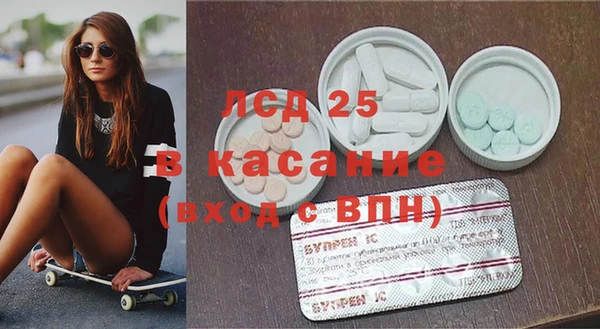 таблы Володарск