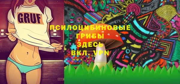 MESCALINE Бронницы