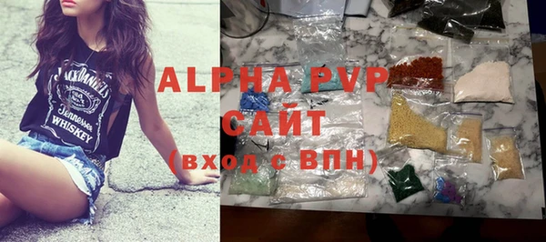 таблы Володарск