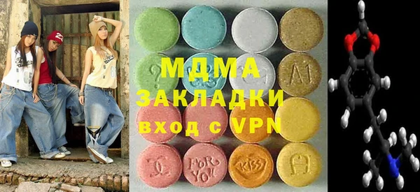 амф Верхний Тагил