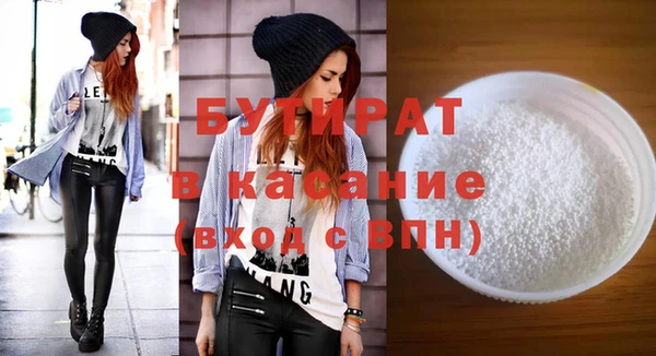 меф VHQ Касимов