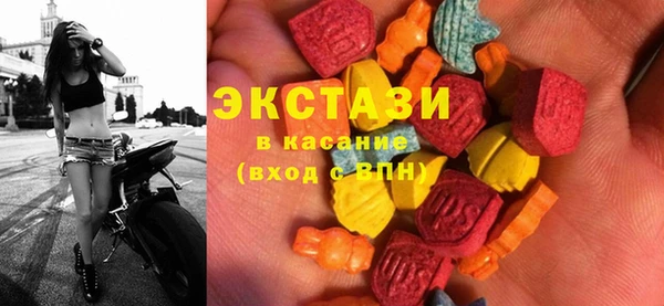 скорость Верея