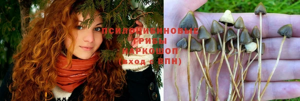 дистиллят марихуана Волоколамск