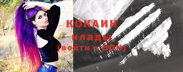 дистиллят марихуана Волоколамск
