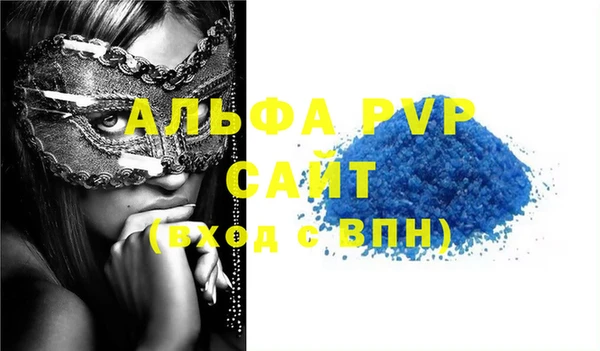таблы Володарск