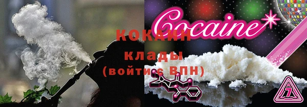 амфетамин Волосово