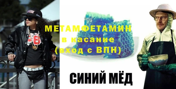 таблы Володарск