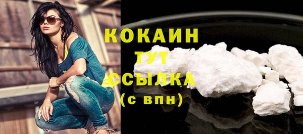 дистиллят марихуана Волоколамск