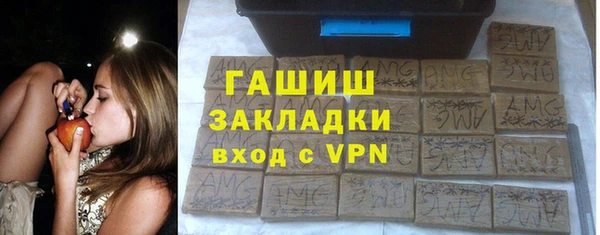 дистиллят марихуана Волоколамск