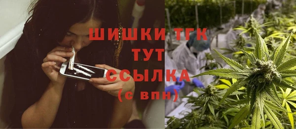 мефедрон мука Кулебаки
