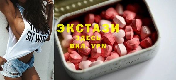 амфетамин Волосово