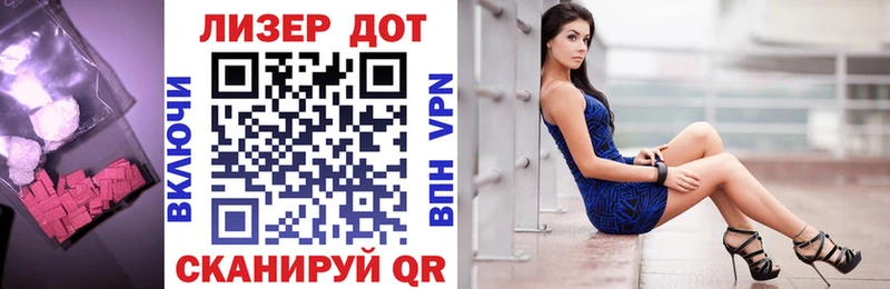 ЛСД экстази кислота  mega вход  Калач-на-Дону 