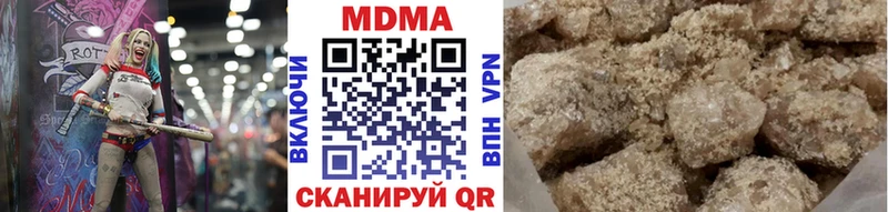 МДМА VHQ  Калач-на-Дону 