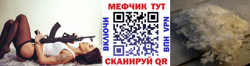 дарк нет формула  купить  сайты  Калач-на-Дону  МЯУ-МЯУ 4 MMC  blacksprut зеркало 
