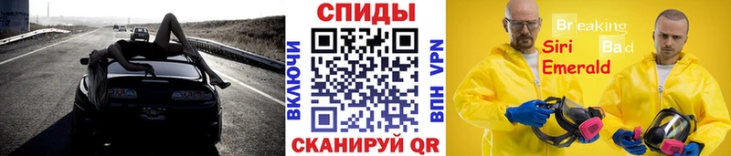 МЕТАМФЕТАМИН кристалл  кракен ONION  Калач-на-Дону 