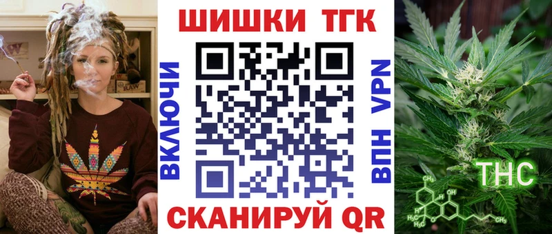 Каннабис марихуана где можно купить наркотик Калач-на-Дону
